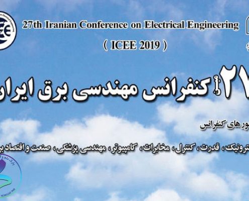 بیست و هفتمین کنفرانس مهندسی برق ایران