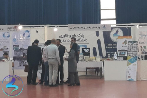 حضور پارک علم و فناوری دانشگاه تربیت مدرس در نمایشگاه ExporTech