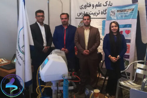 دومین کنوانسیون بین المللی GBG