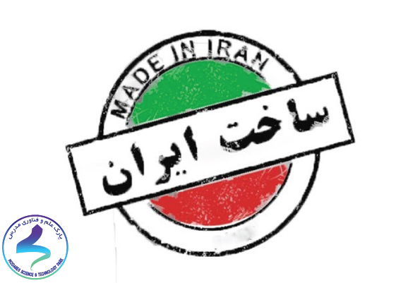 آخرین مهلت خرید قطعی از دوره ششم نمایشگاه ساخت ایران