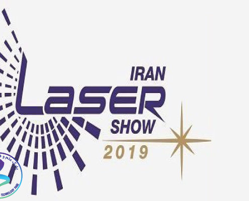 سومین نمایشگاه بین‌المللی لیزر و فوتونیک ایران