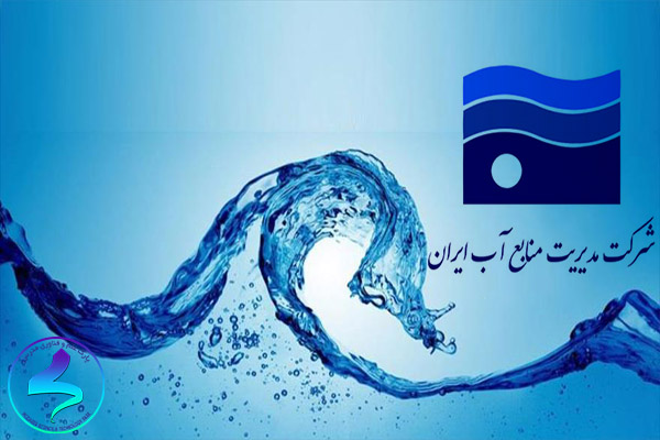 طرح‌های تحقیقاتی باهدف تولید محصولات مدیریت منابع آب