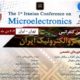 اولین کنفرانس میکروالکترونیک ایران