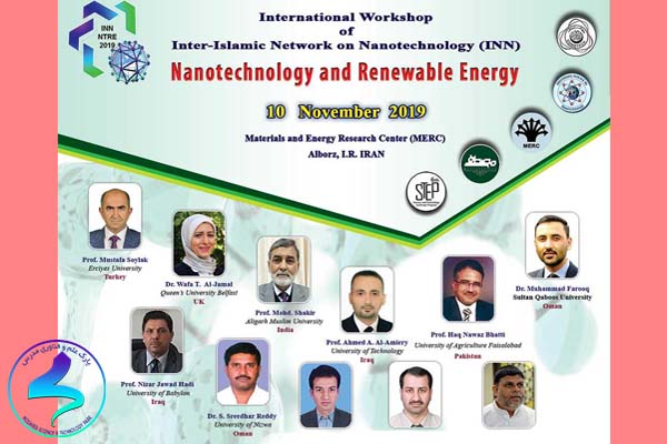 کارگاه بین‌المللی نانوفناوری و انرژی‌های تجدیدپذیر (NTRE2019)