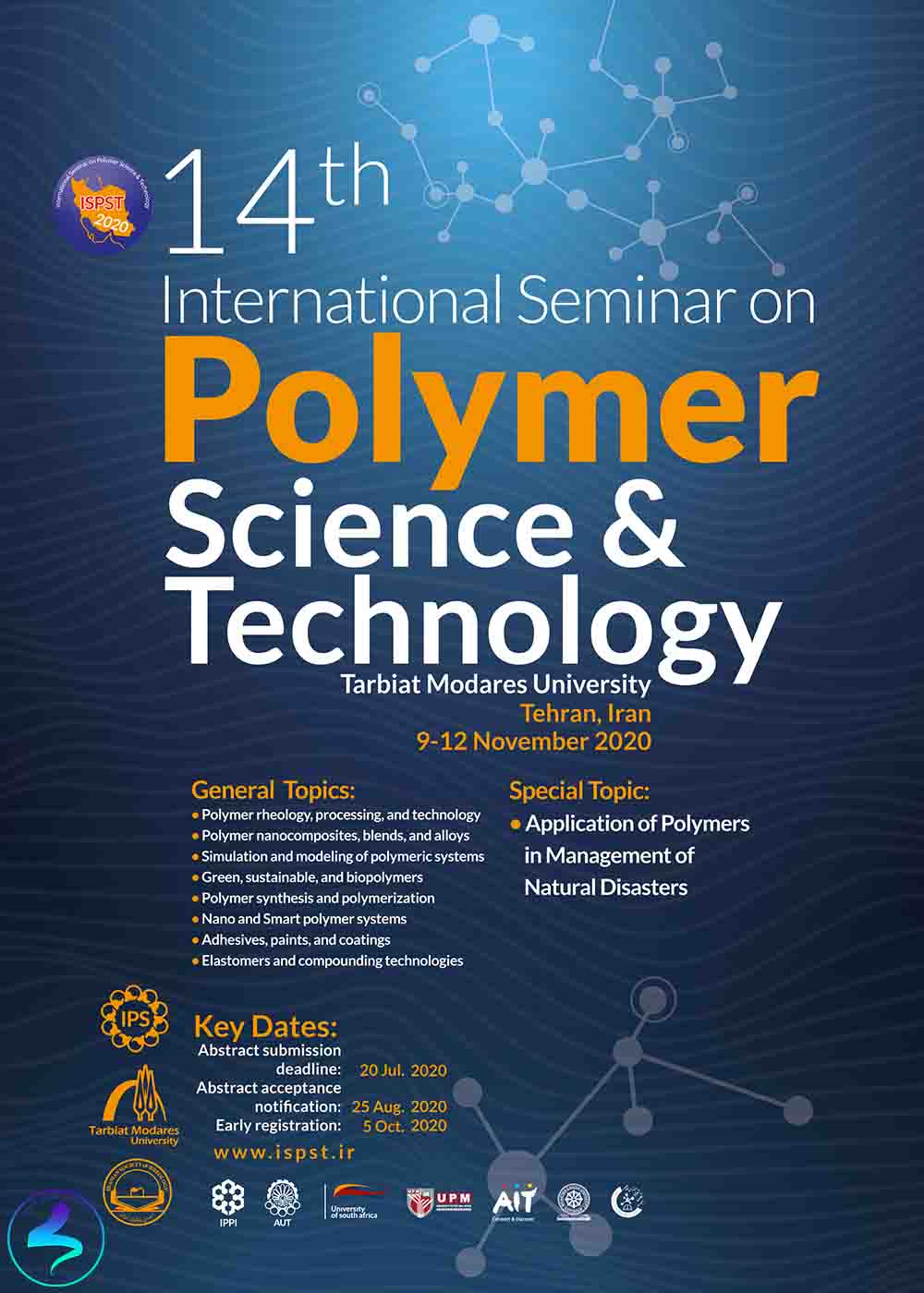 چهاردهمین سمینار بین‌المللی «علوم و تکنولوژی پلیمر»