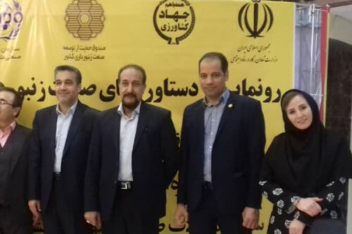 دستاوردهای صنعت زنبورداری کشور