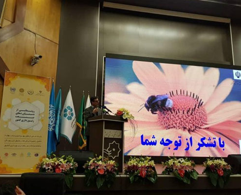 حضور مدیر اجرایی شرکت آوینا در آیین رونمایی از دستاوردهای صنعت زنبورداری کشور