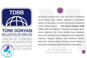برگزاری نمایشگاه و کنگره شبکه هوشمند انرژی استانبول