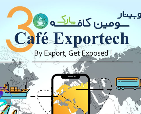 برگزاری سومین وبینار کافه ExporTech