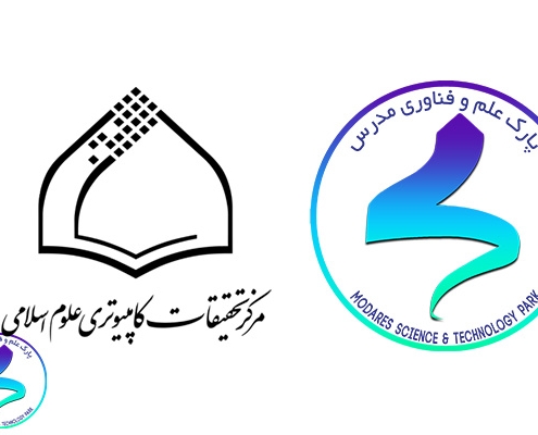 برگزاری جلسه با مرکز علوم اسلامی نور
