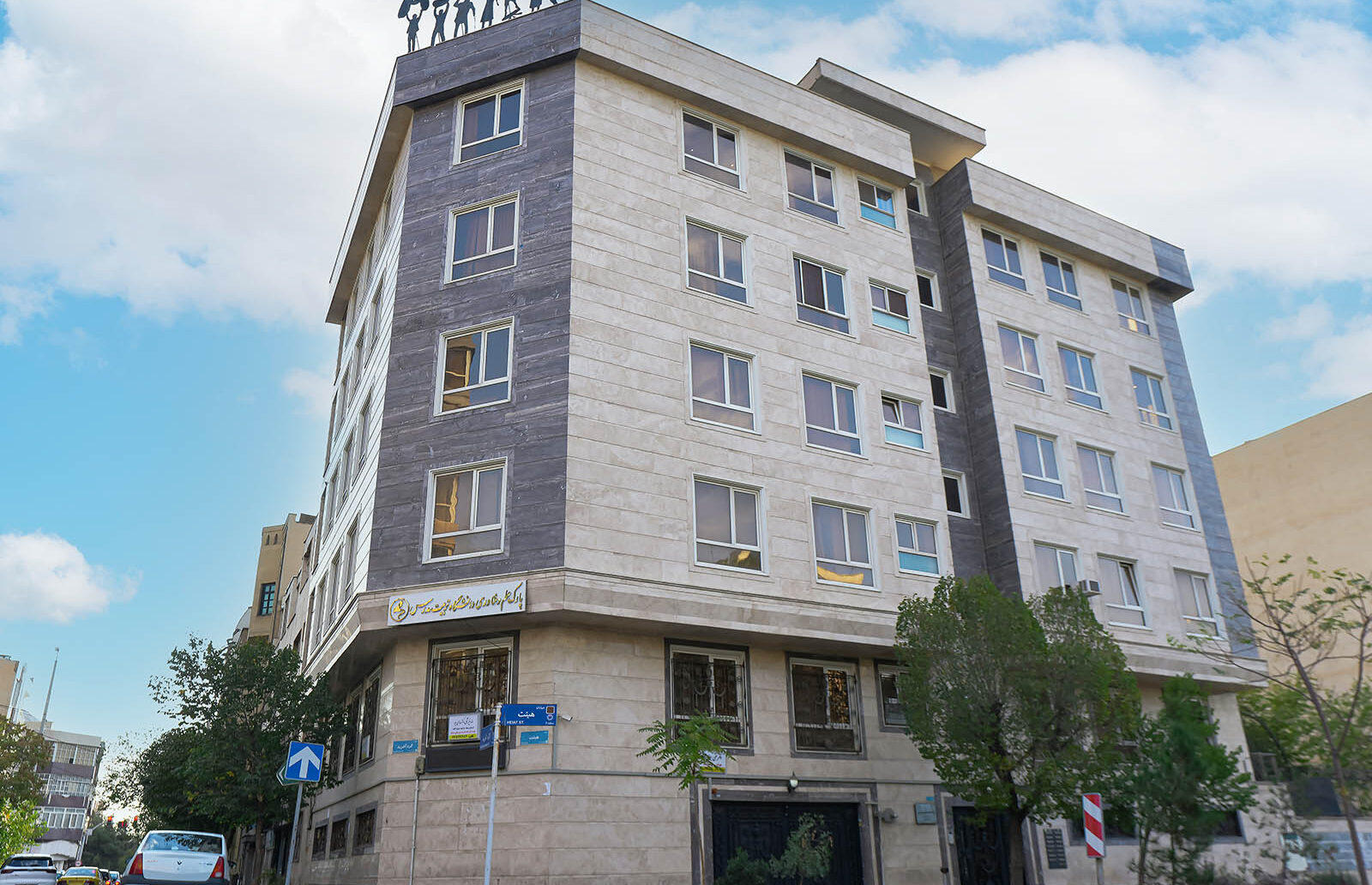 ساختمان گردآفرید