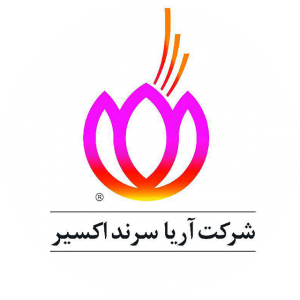 آریا سرند اکسیر