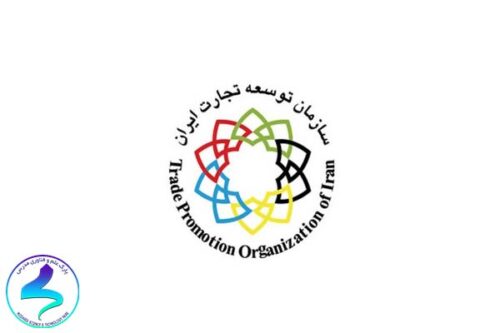 دوره‌ آموزشی «مقررات صادرات و واردات»