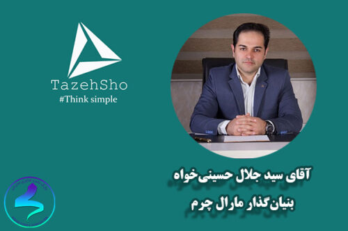 فصل اول پادکست تازه‌شو