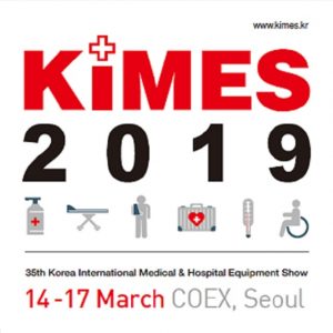 دعوتنامه بخش بازرگانی سفارت کره جنوبی – ملاقات تجاری پزشکی KIMES 2019