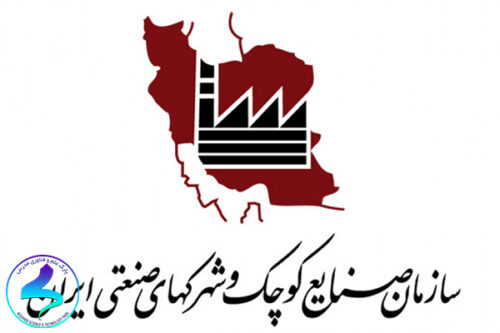 مزایای استقرار در شهرک‌ها و نواحی صنعتی