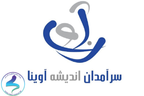 برگزاری دورههای آموزشی در حوزه مدیریت توسط شرکت سرآمدان اندیشه آوینا