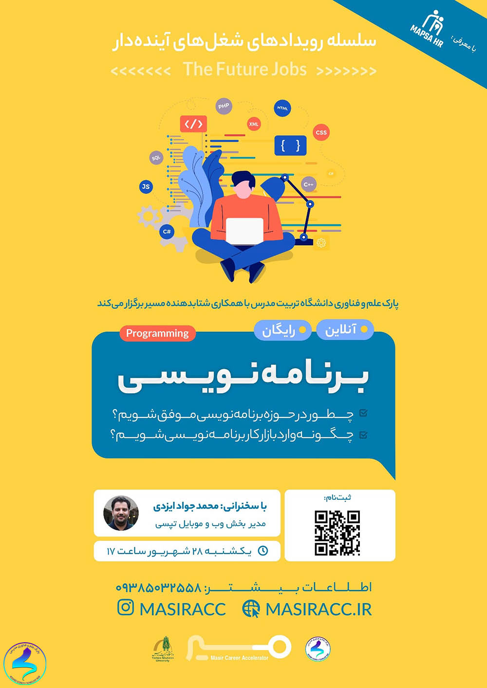 برگزاری وبینار معرفی مسیر شغلی برنامهنویسی
