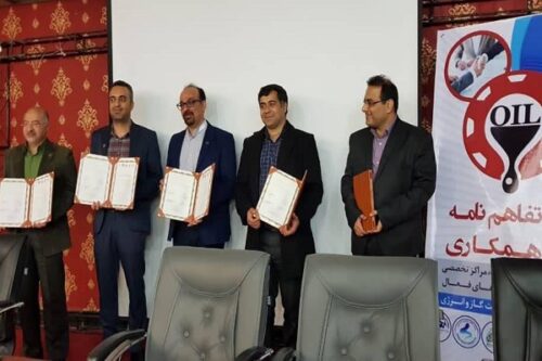 انعقاد تفاهم‌نامه همکاری در حوزه نفت