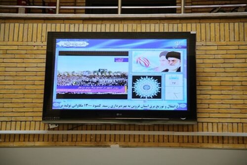 نرم افزار برنا رسانه در وزارت نیرو