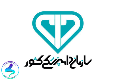 لیسـت داروهای وارداتی مورد تایید سازمـان دامپزشـکی