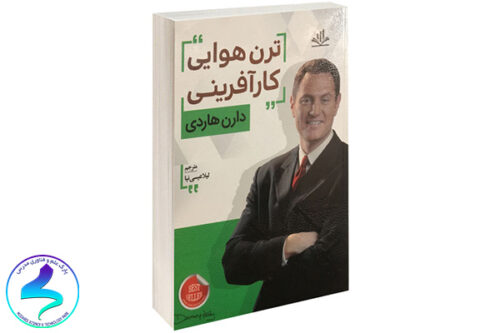 معرفی کتاب ترن هوایی کارآفرینی