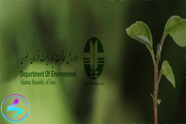 الویتهای پژوهشی حفاظت محیطزیست خراسان جنوبی