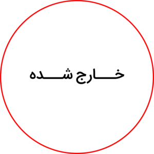 فرا عمران نگار