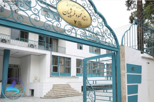 نخستین همایش ملی آموزش عالی هنر‌های سنتی