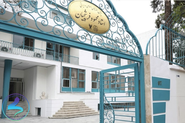 نخستین همایش ملی آموزش عالی هنرهای سنتی