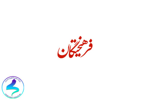 حرکت پارک مدرس به‌سمت دانشگاه نسل چهارم