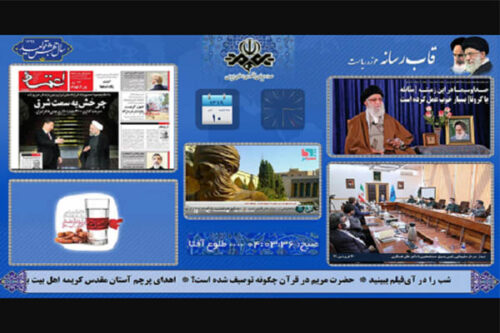 راهاندازی سامانه دیجیتال ساینیج برنا رسانه در سازمان صدا و سیما