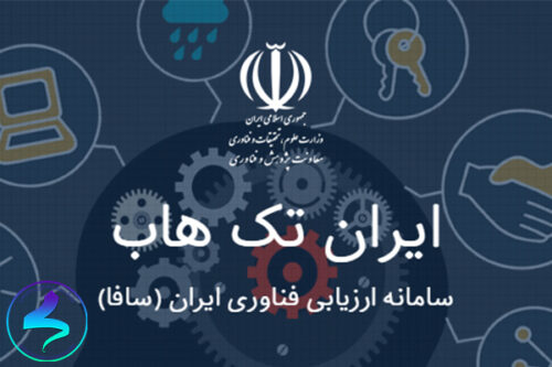 فراخوان ایران تک‌هاب