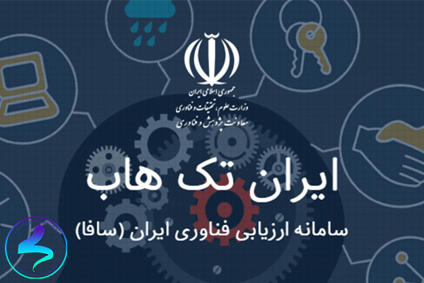فراخوان ایران تکهاب