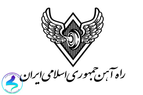 فراخوان افزایش رضایت مسافران راه‌آهن