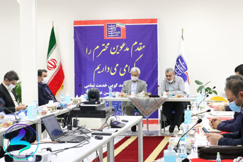 برگزاری نشست روسای پارک‌های علم و فناوری سراسر کشور