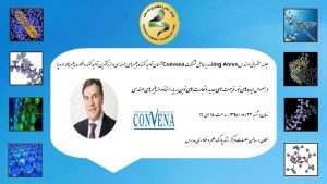 سخنرانی درخصوص ایده های نو