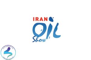 نمایشگاه نفت و گاز تهران اردیبهشت98