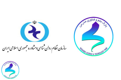 برگزاری جسله با سازمان نظام روانشناسی و مشاوره ایران