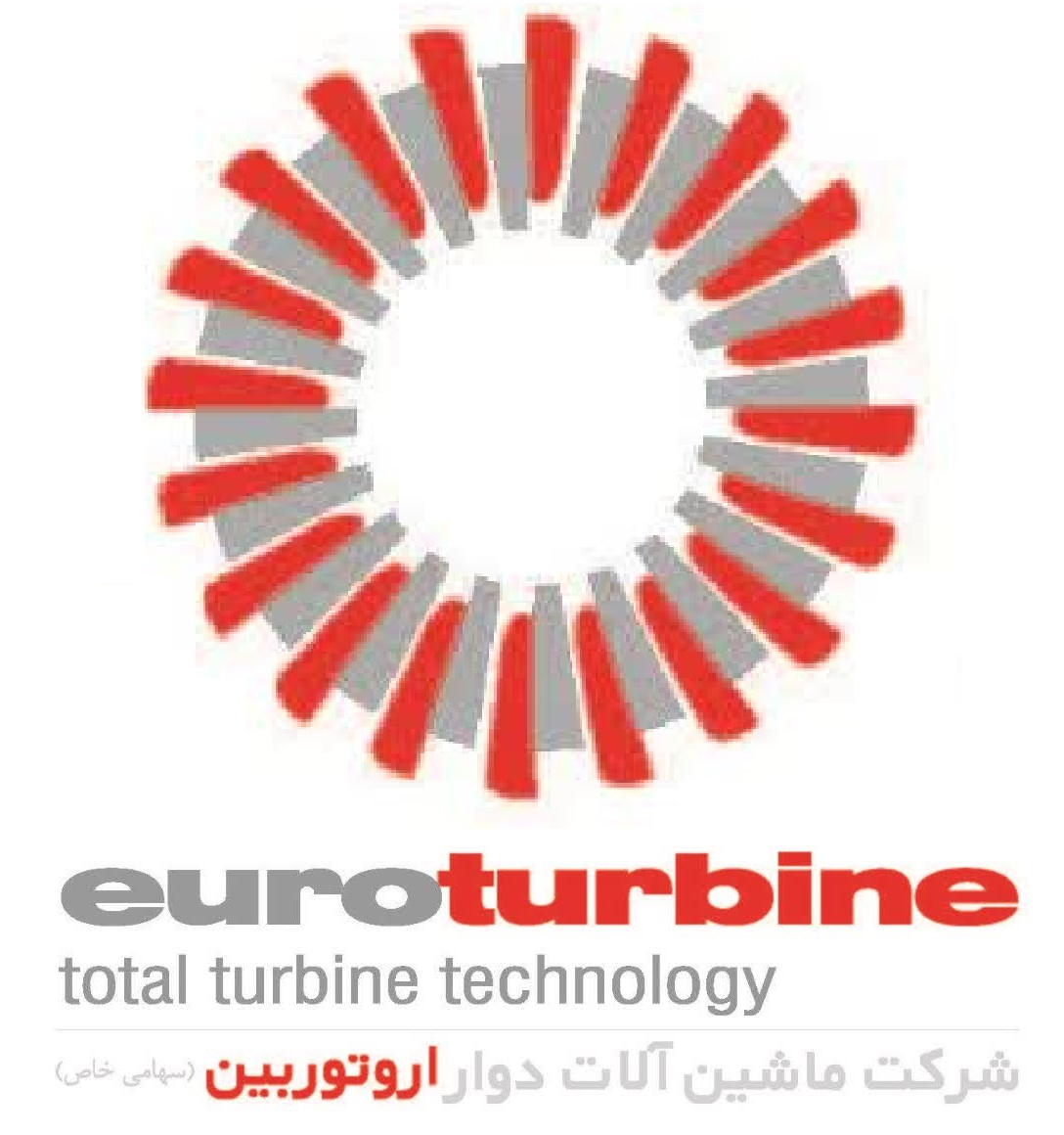 ماشین آلات دوار اروتوربین