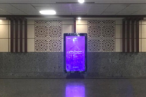 راه اندازی دیجیتال ساینیج برنا رسانه در وزارت ورزش
