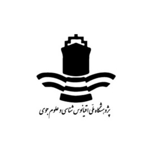 پژوهشگاه ملی اقیانوس‌شناسی و علوم جوی
