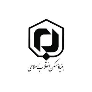 بنیاد مسکن انقلاب اسلامی