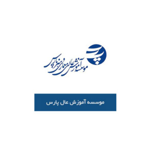 موسسه آموزش عالی معماری و هنر پارس