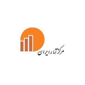 مرکز آمار ایران