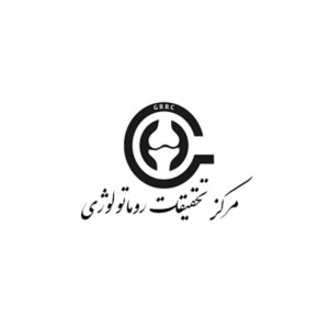 مرکز تحقیقات روماتولوژی