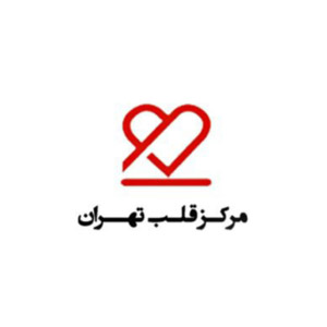 مرکز قلب تهران