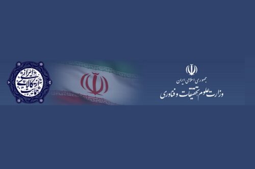 اعزام هیأت تجاری و فناوری به آفریقای جنوبی