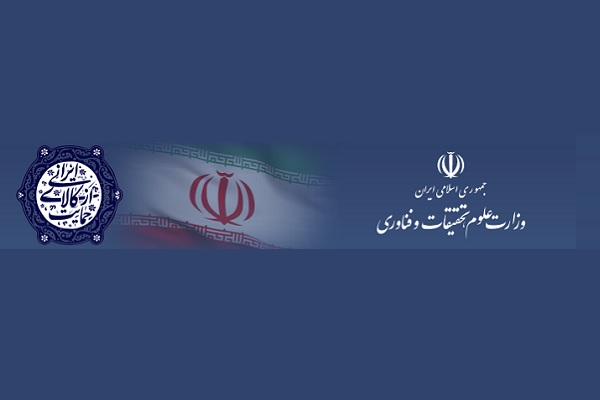 اعزام هیأت تجاری و فناوری به آفریقای جنوبی