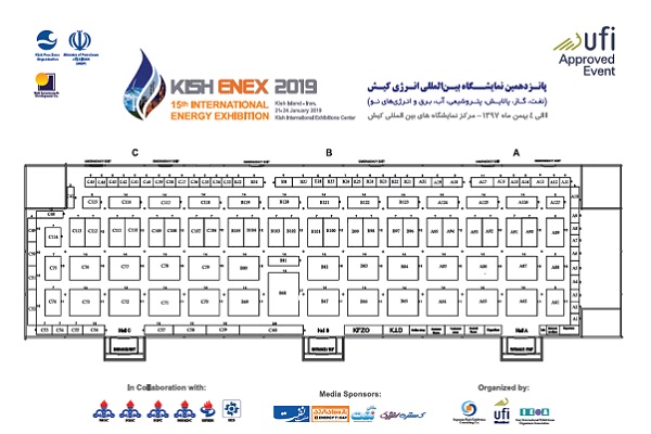 پانزدهمین نمایشگاه بینالمللی انرژی کیش